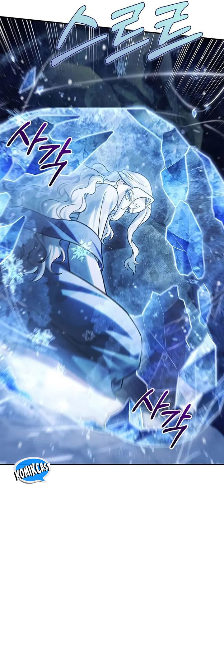 Heavenly Grand Archive’s Young Master - Chapter 115 - Page 23