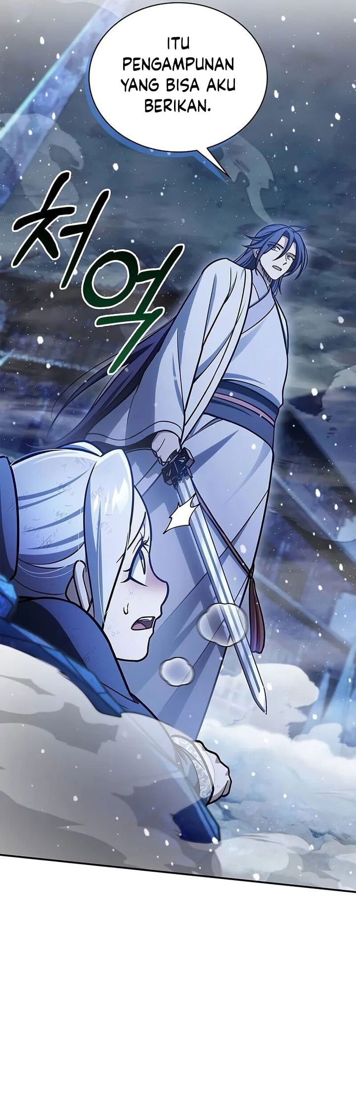 Heavenly Grand Archive’s Young Master - Chapter 115 - Page 44