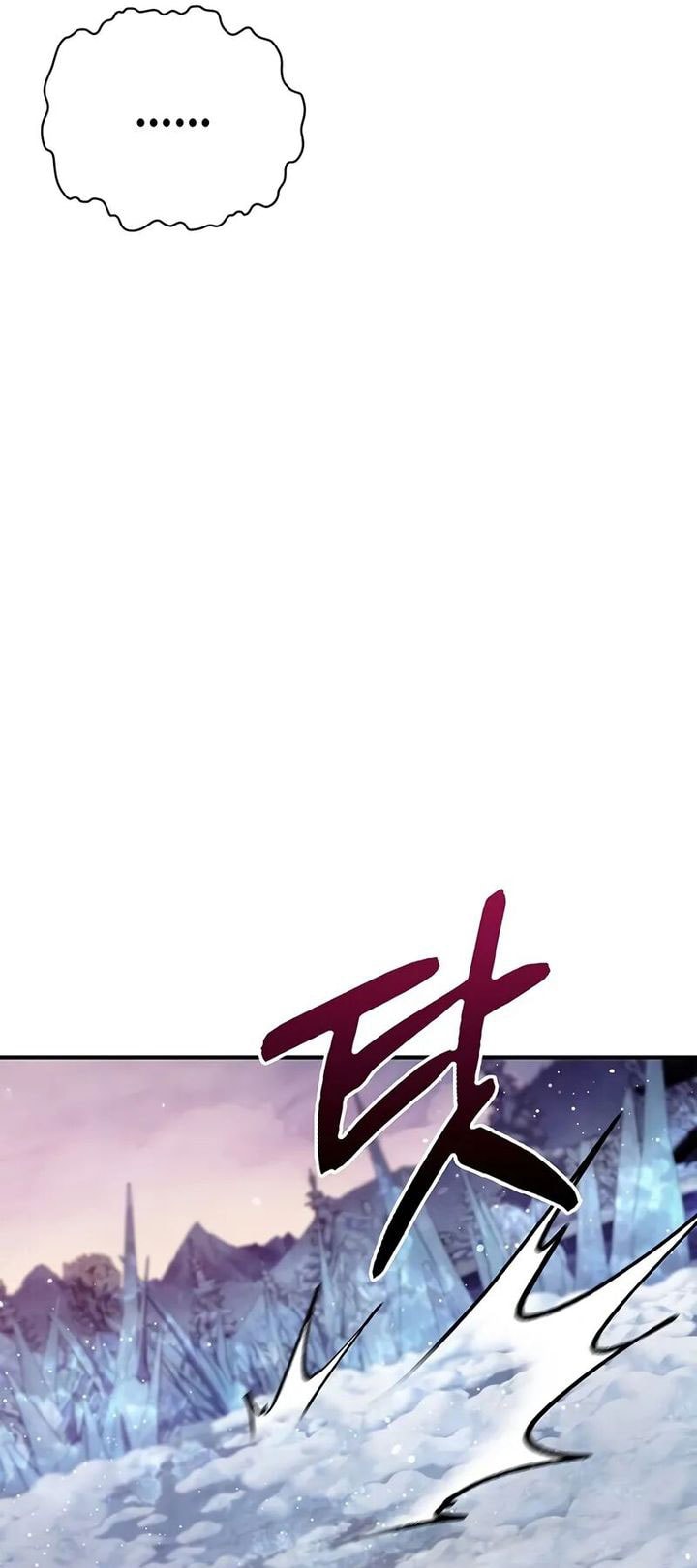 Heavenly Grand Archive’s Young Master - Chapter 115 - Page 72
