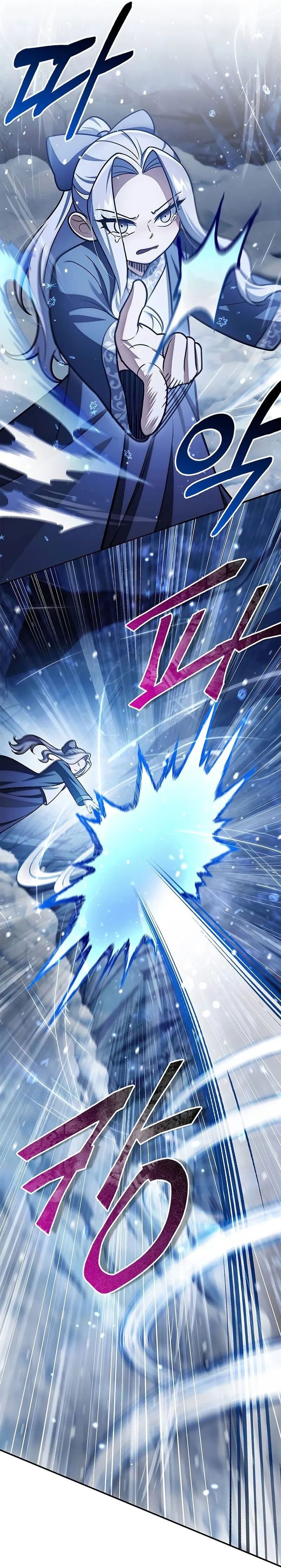 Heavenly Grand Archive’s Young Master - Chapter 115 - Page 9