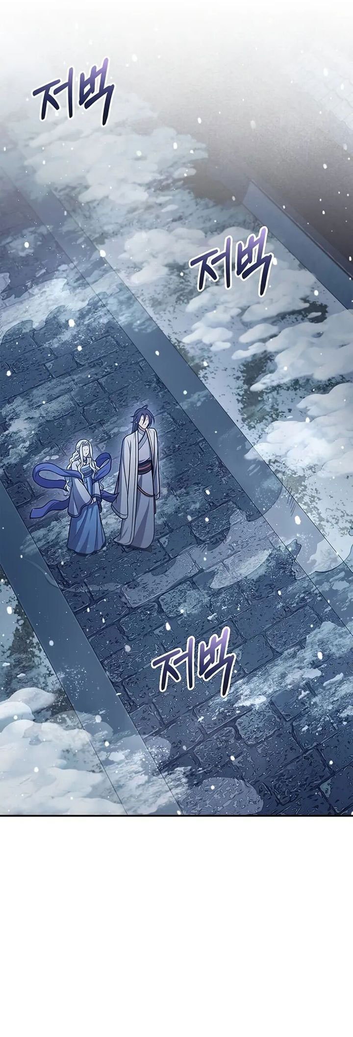 Heavenly Grand Archive’s Young Master - Chapter 116 - Page 52
