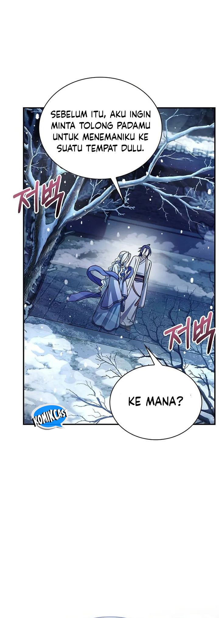 Heavenly Grand Archive’s Young Master - Chapter 116 - Page 58