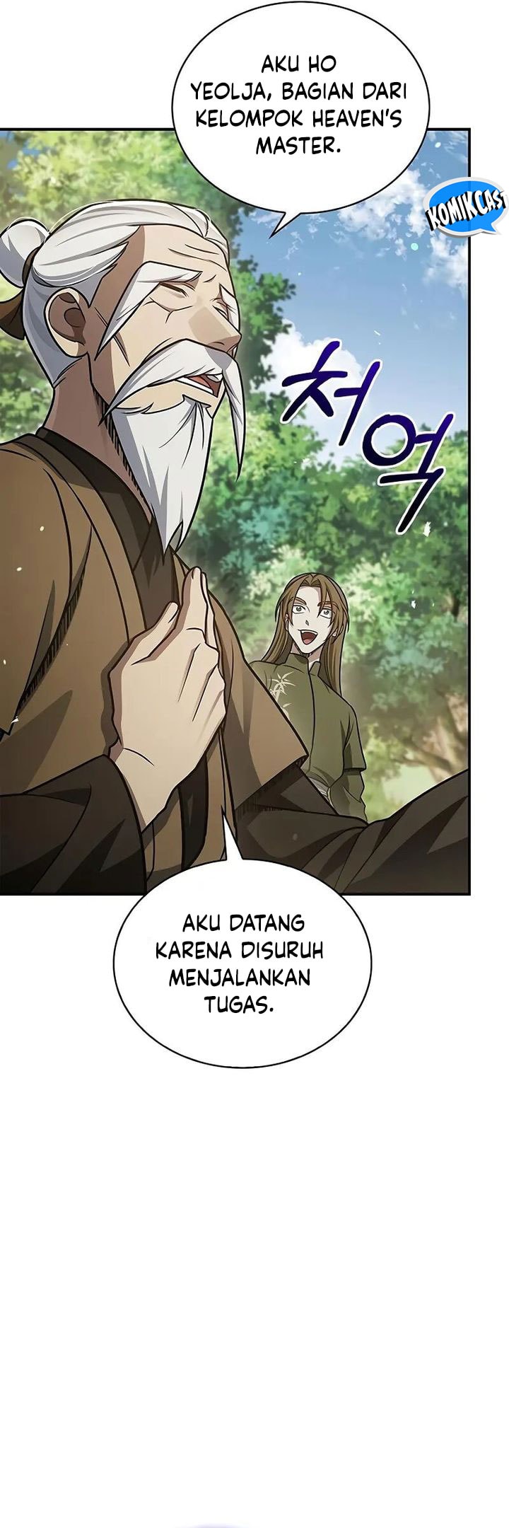 Heavenly Grand Archive’s Young Master - Chapter 118 - Page 33