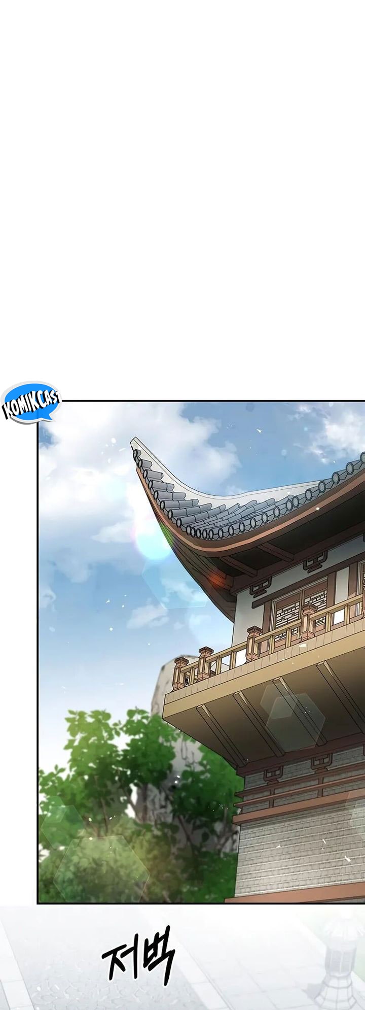 Heavenly Grand Archive’s Young Master - Chapter 118 - Page 43