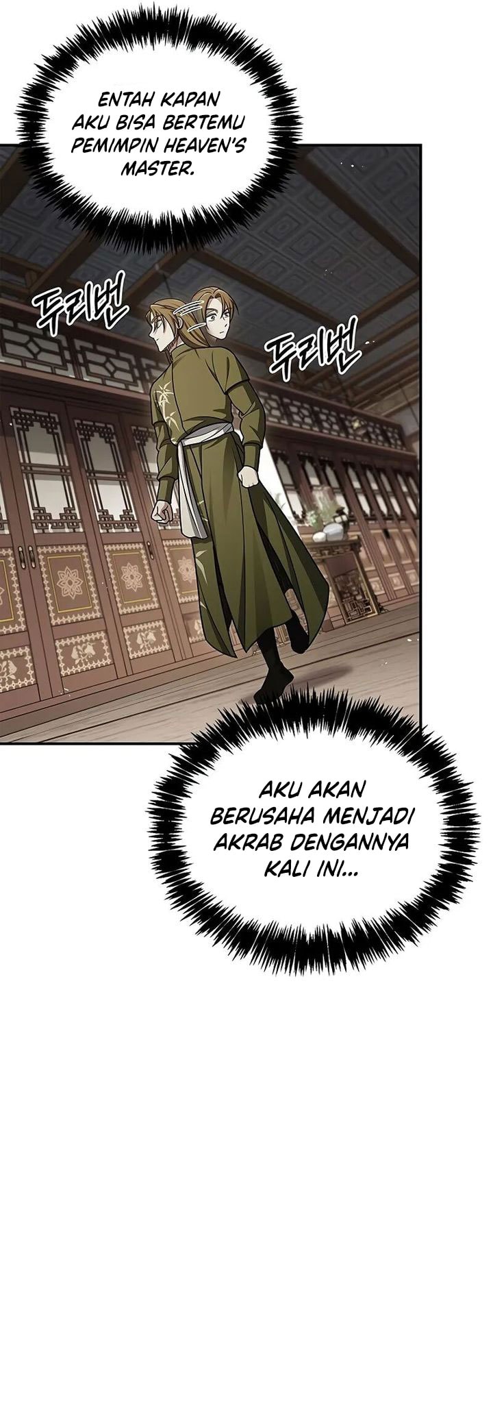 Heavenly Grand Archive’s Young Master - Chapter 118 - Page 47
