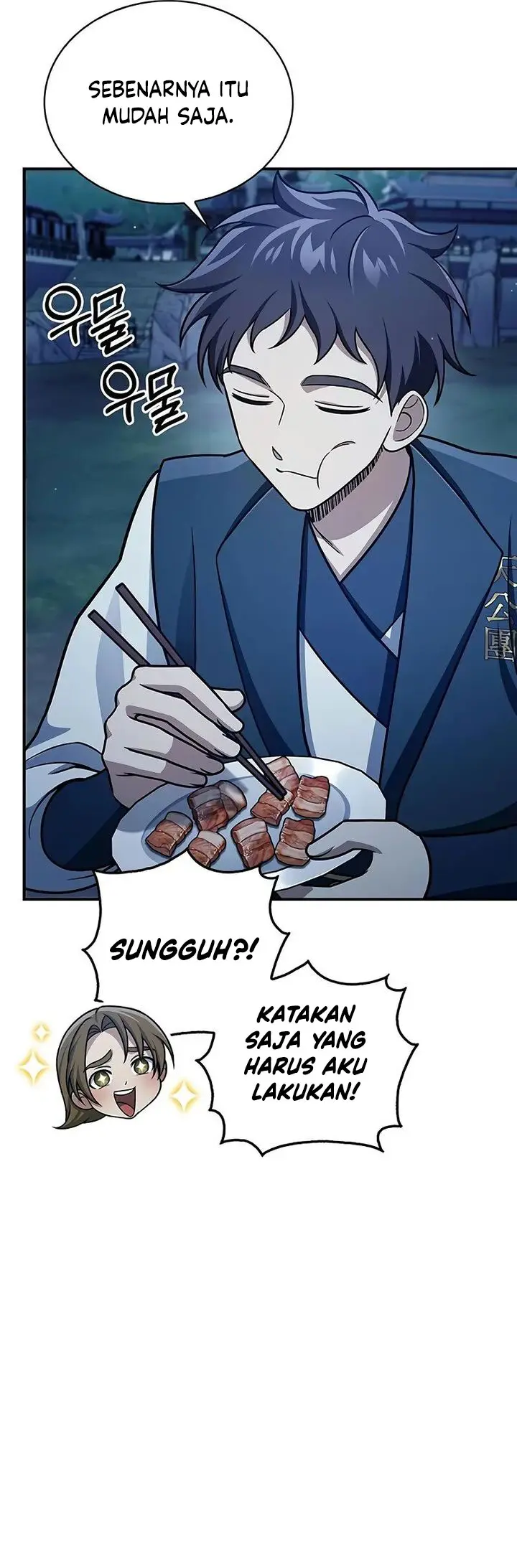 Heavenly Grand Archive’s Young Master - Chapter 119 - Page 21