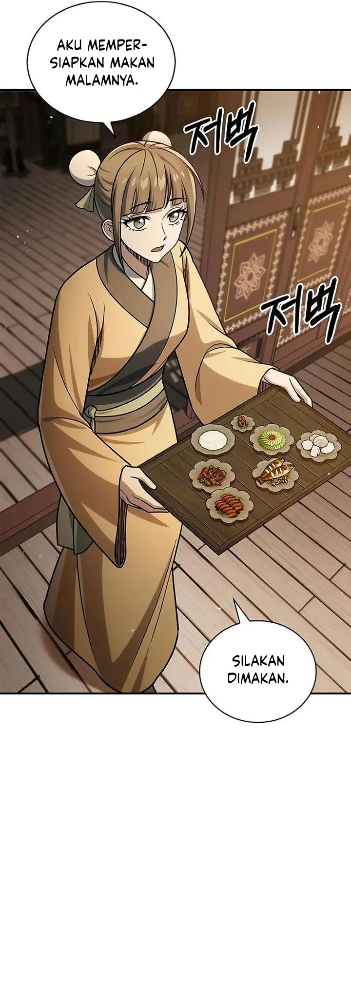 Heavenly Grand Archive’s Young Master - Chapter 119 - Page 7