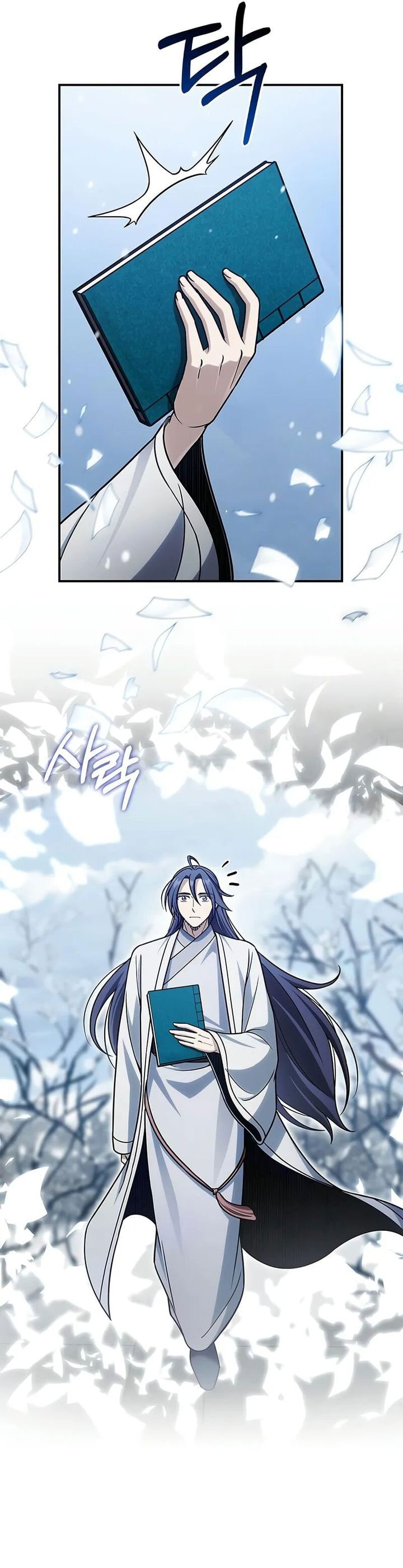 Heavenly Grand Archive’s Young Master - Chapter 120 - Page 22