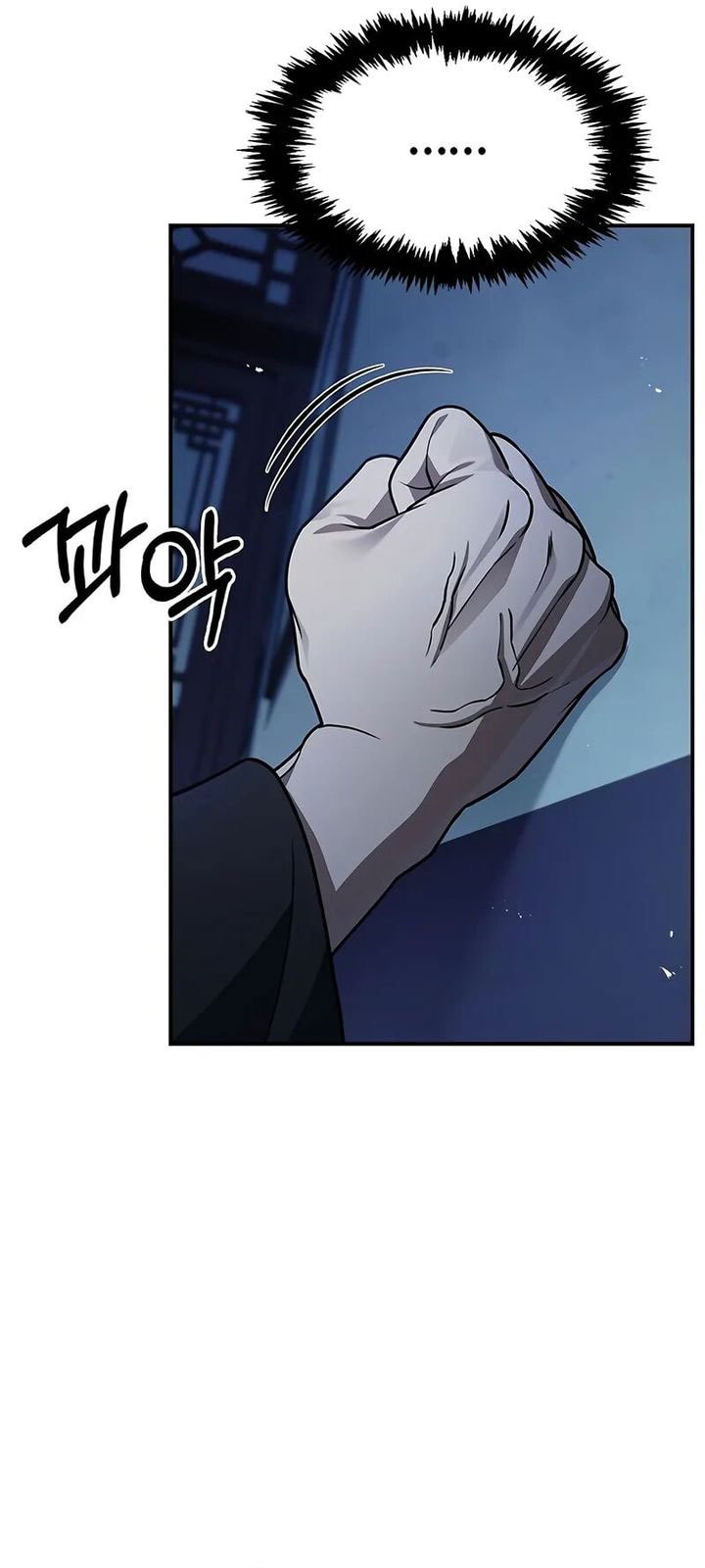 Heavenly Grand Archive’s Young Master - Chapter 120 - Page 52
