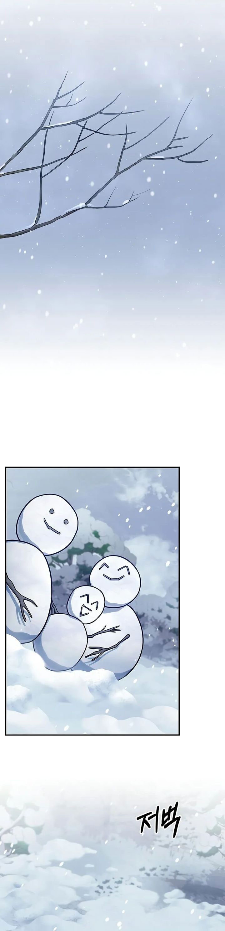 Heavenly Grand Archive’s Young Master - Chapter 120 - Page 6