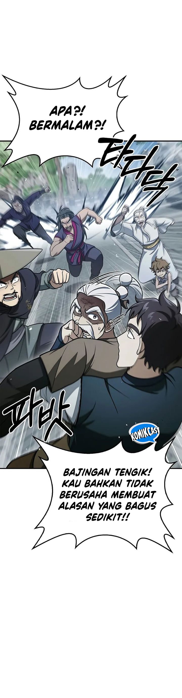 Heavenly Grand Archive’s Young Master - Chapter 120 - Page 60