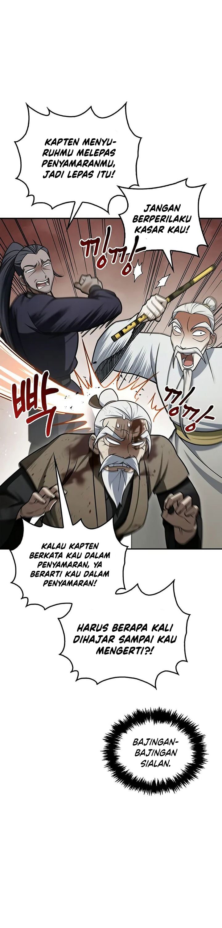 Heavenly Grand Archive’s Young Master - Chapter 121 - Page 22