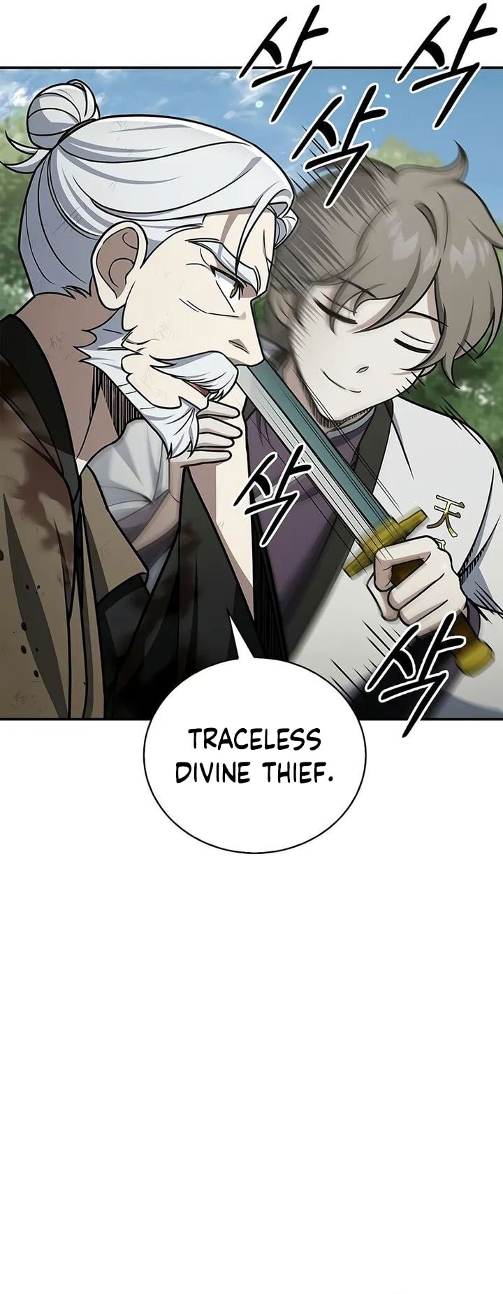 Heavenly Grand Archive’s Young Master - Chapter 121 - Page 32