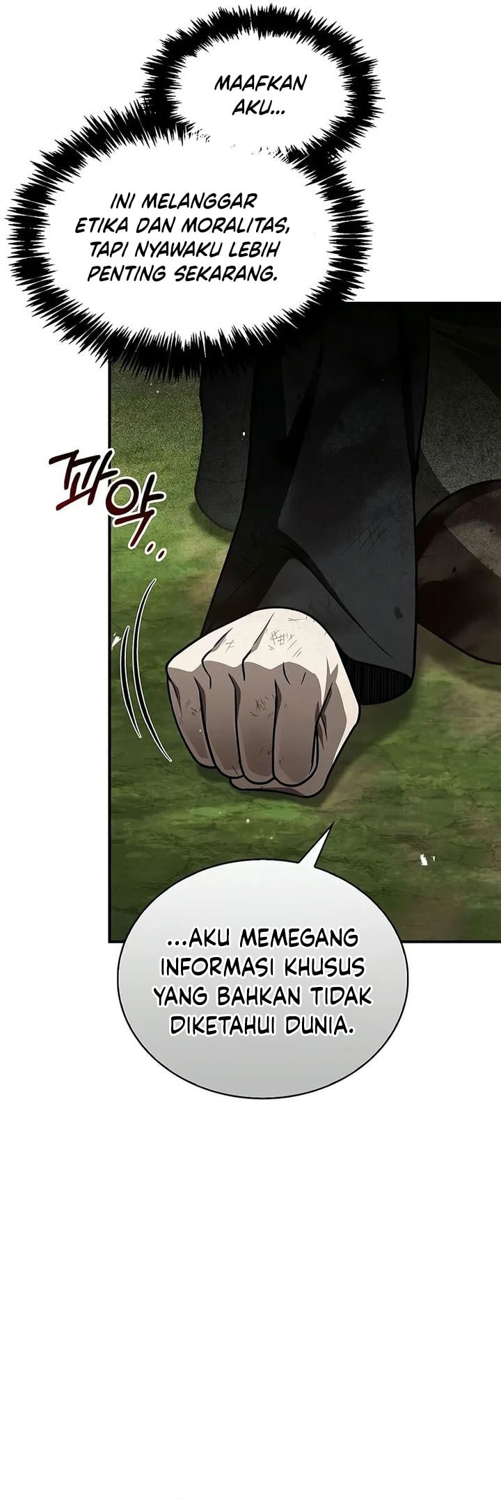 Heavenly Grand Archive’s Young Master - Chapter 121 - Page 41