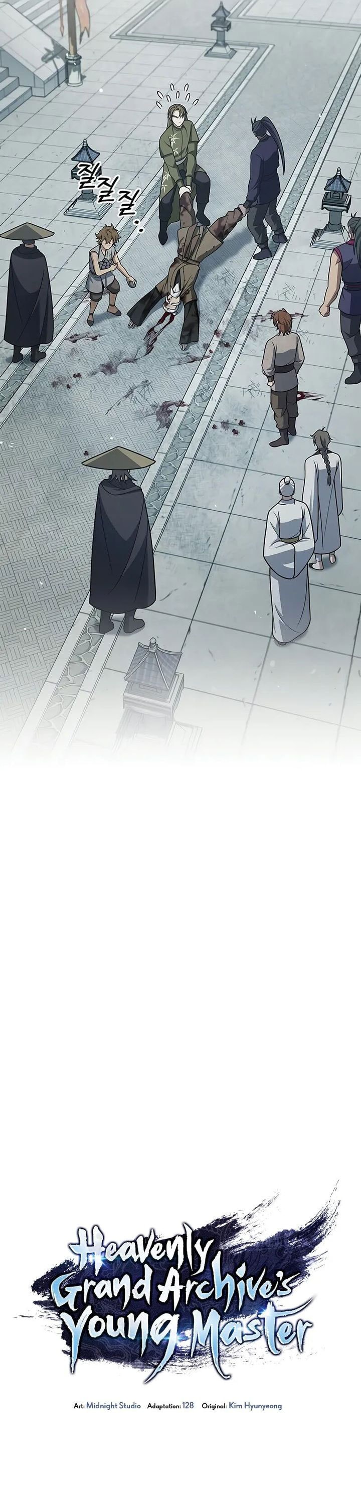 Heavenly Grand Archive’s Young Master - Chapter 121 - Page 7