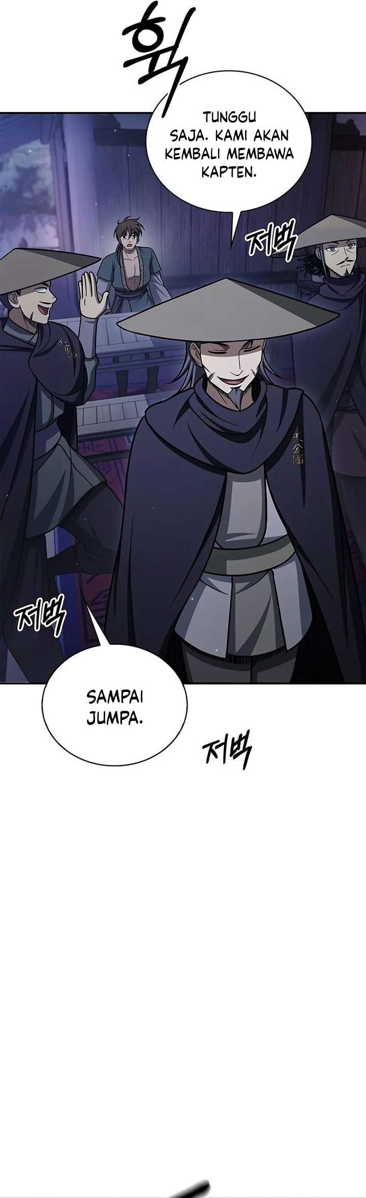 Heavenly Grand Archive’s Young Master - Chapter 122 - Page 42