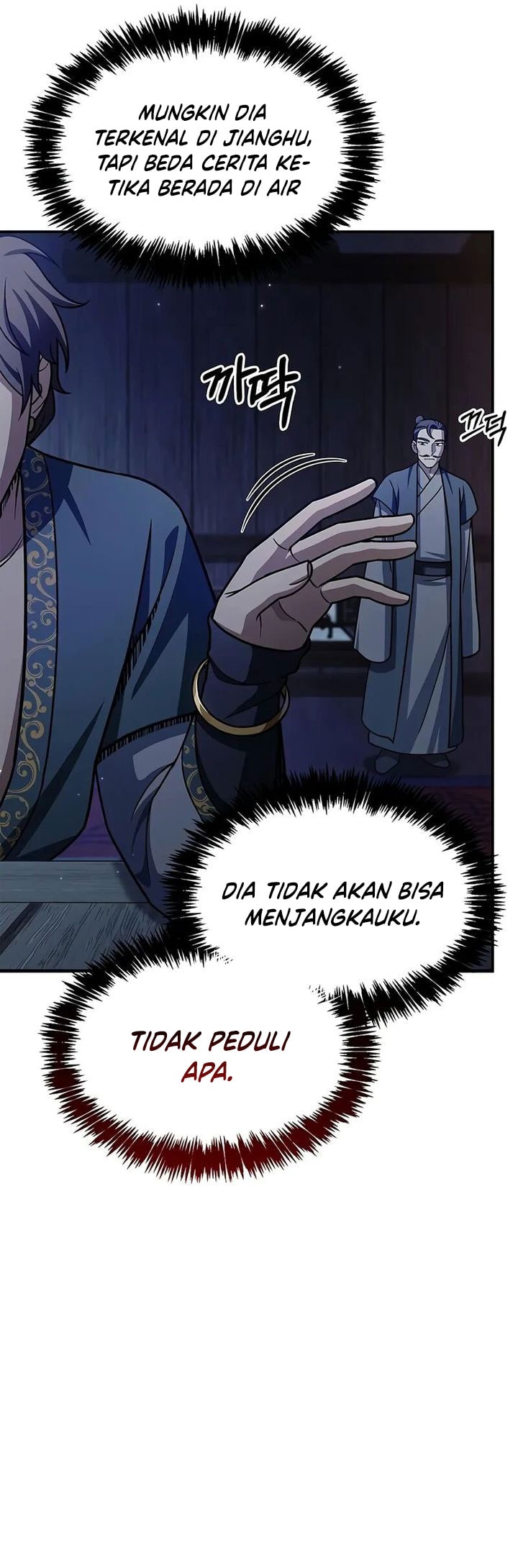 Heavenly Grand Archive’s Young Master - Chapter 122 - Page 56