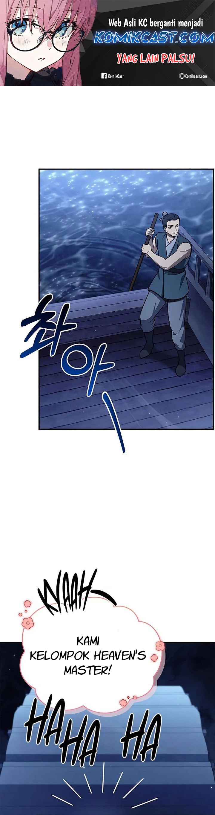 Heavenly Grand Archive’s Young Master - Chapter 123 - Page 2