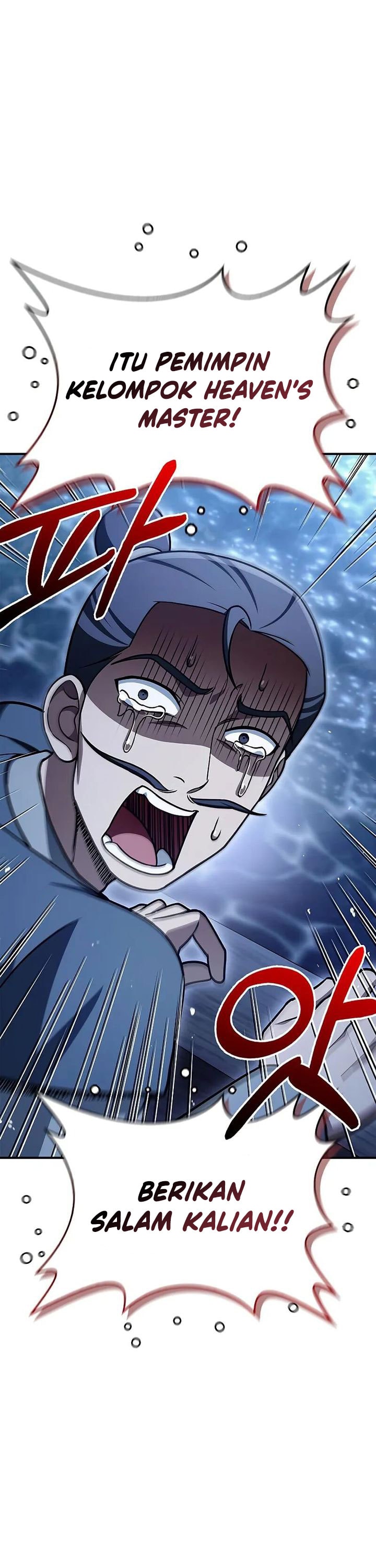 Heavenly Grand Archive’s Young Master - Chapter 123 - Page 37