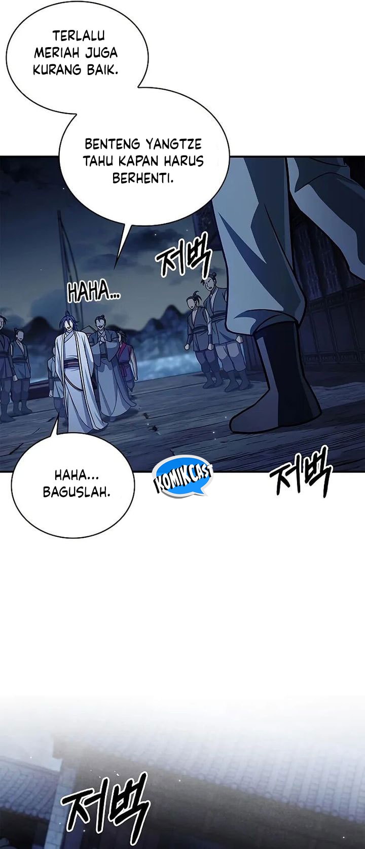 Heavenly Grand Archive’s Young Master - Chapter 123 - Page 45