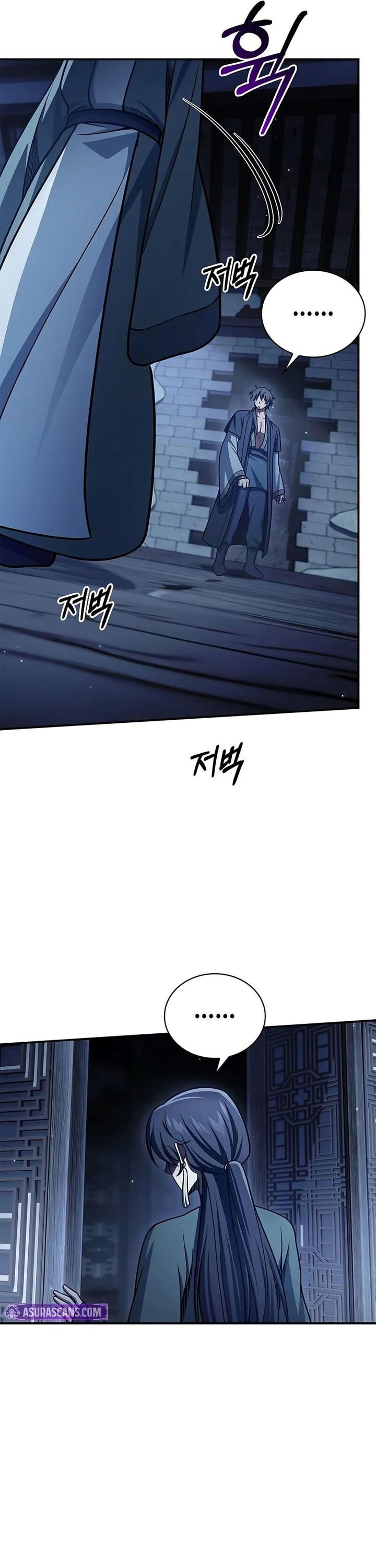 Heavenly Grand Archive’s Young Master - Chapter 124 - Page 17