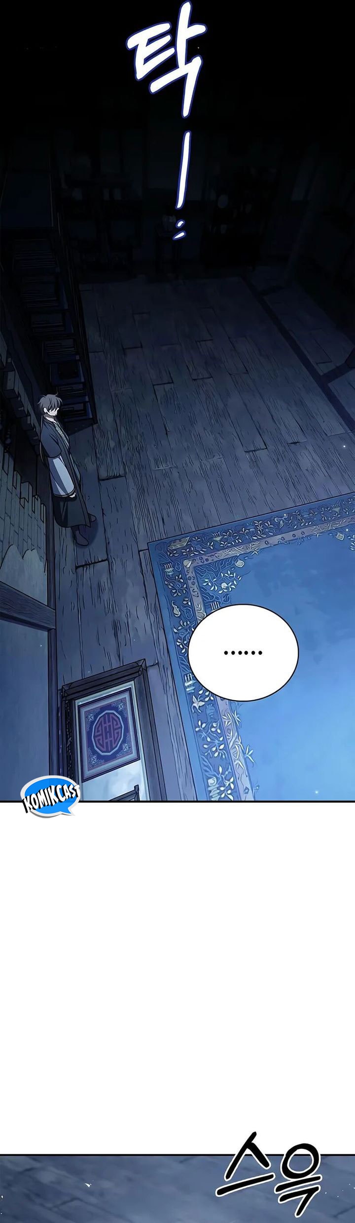 Heavenly Grand Archive’s Young Master - Chapter 124 - Page 20