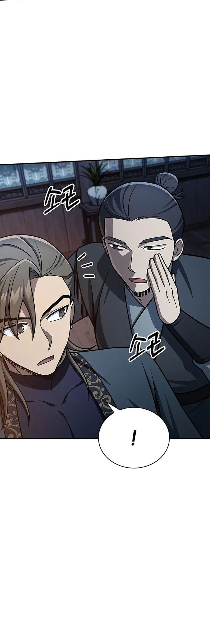 Heavenly Grand Archive’s Young Master - Chapter 124 - Page 24