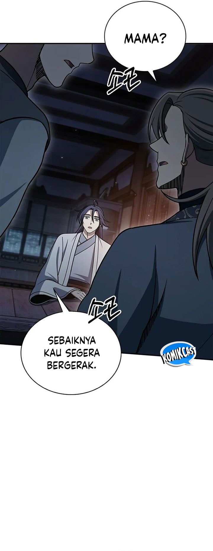 Heavenly Grand Archive’s Young Master - Chapter 124 - Page 25