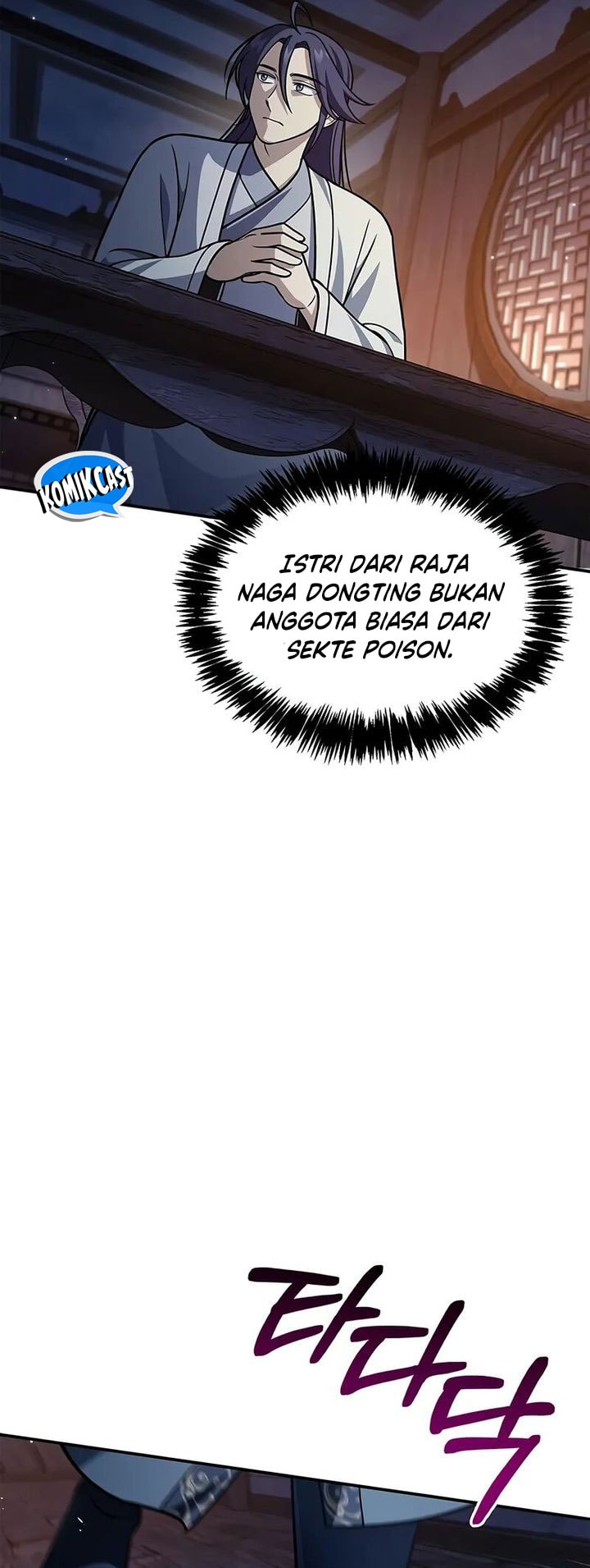 Heavenly Grand Archive’s Young Master - Chapter 124 - Page 28