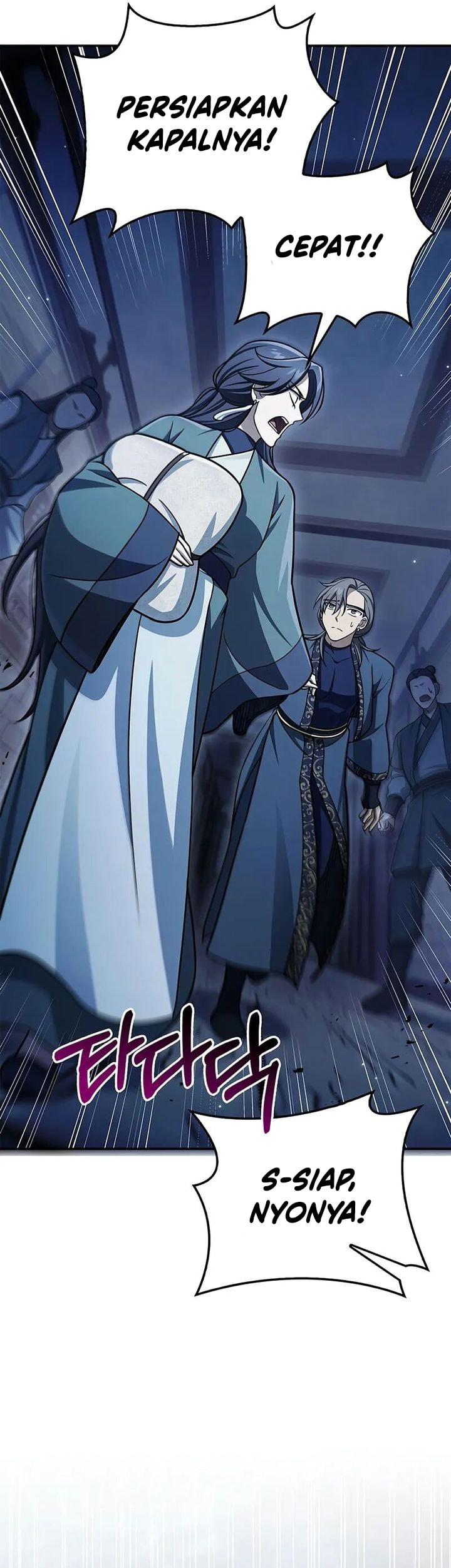 Heavenly Grand Archive’s Young Master - Chapter 124 - Page 37