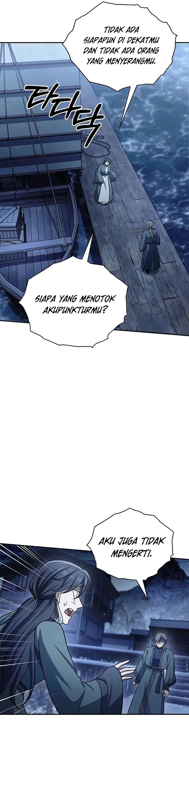 Heavenly Grand Archive’s Young Master - Chapter 124 - Page 46