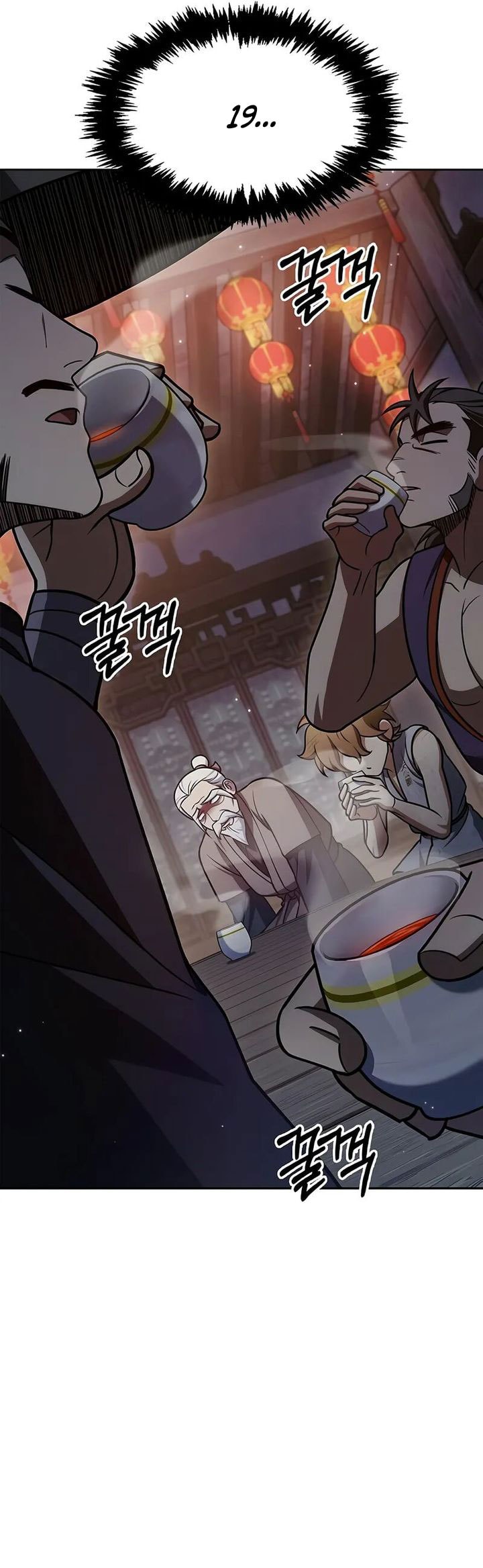 Heavenly Grand Archive’s Young Master - Chapter 125 - Page 27