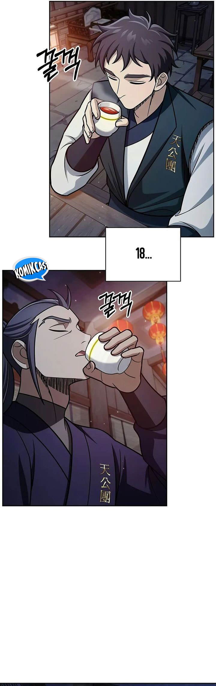 Heavenly Grand Archive’s Young Master - Chapter 125 - Page 28