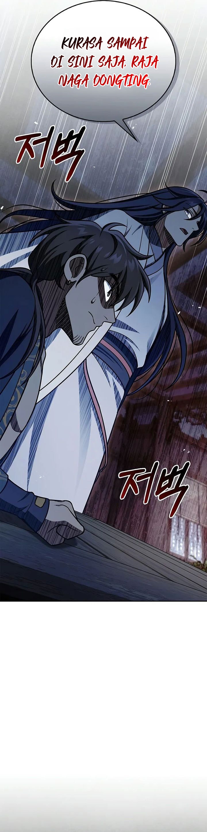 Heavenly Grand Archive’s Young Master - Chapter 125 - Page 51