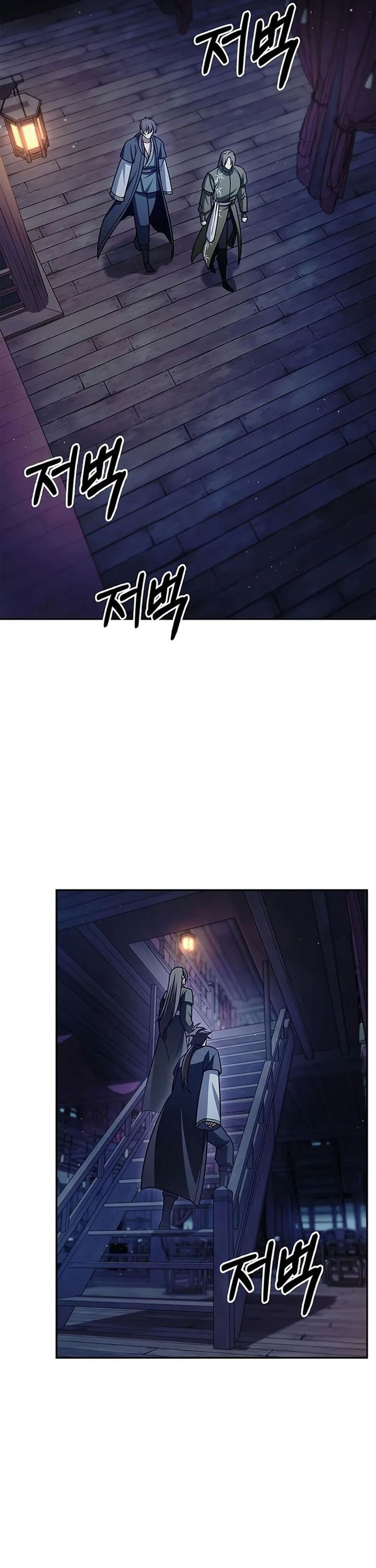 Heavenly Grand Archive’s Young Master - Chapter 126 - Page 16