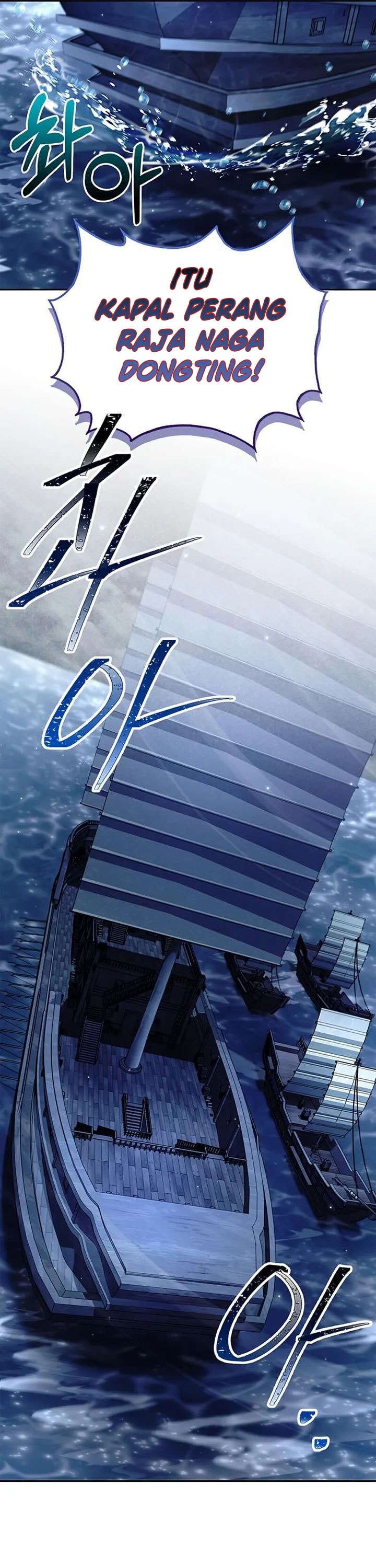 Heavenly Grand Archive’s Young Master - Chapter 126 - Page 4