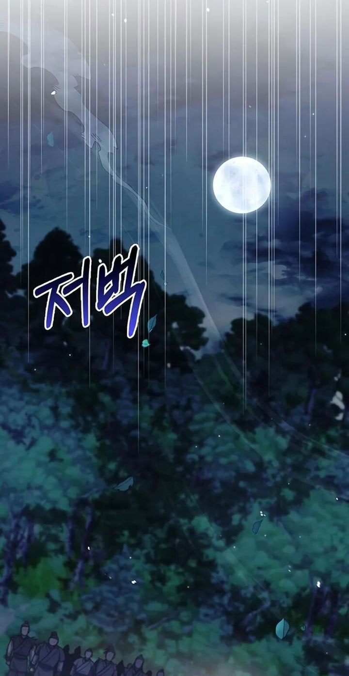 Heavenly Grand Archive’s Young Master - Chapter 126 - Page 41