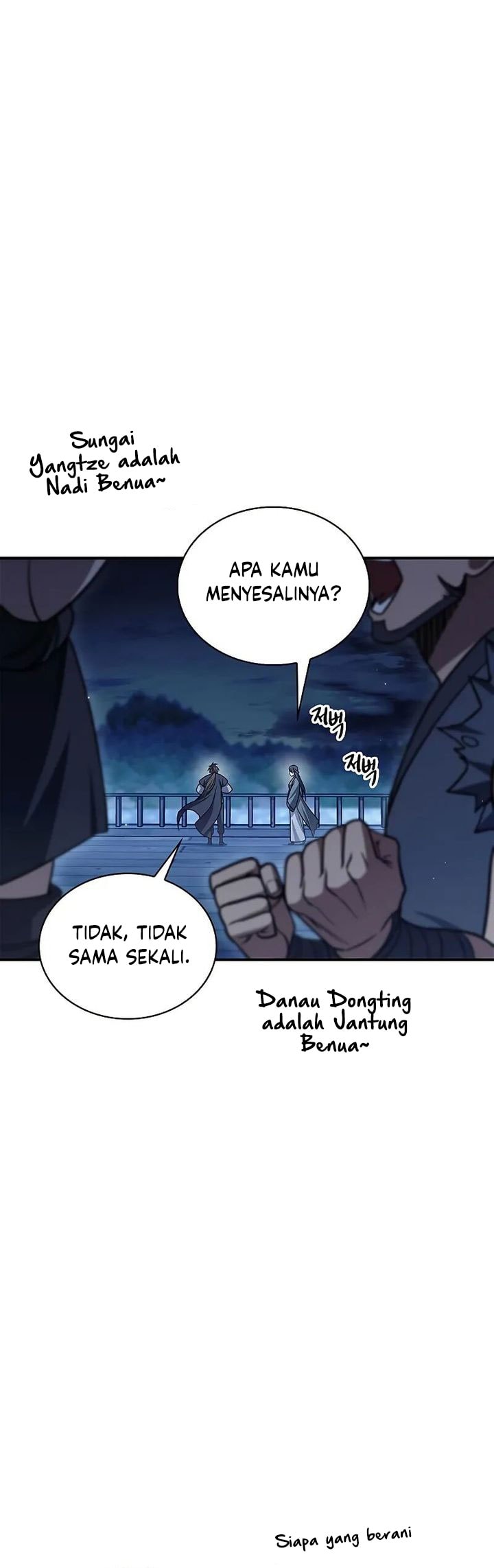 Heavenly Grand Archive’s Young Master - Chapter 127 - Page 12