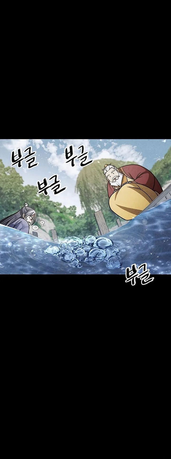 Heavenly Grand Archive’s Young Master - Chapter 127 - Page 4