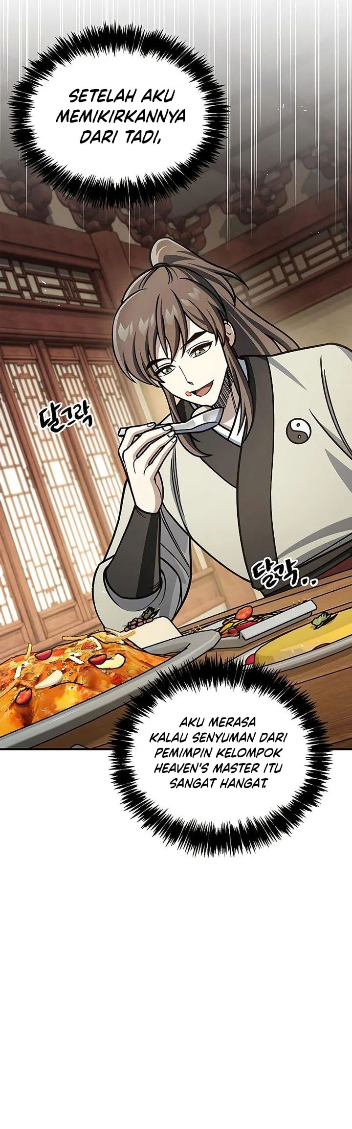 Heavenly Grand Archive’s Young Master - Chapter 129 - Page 47