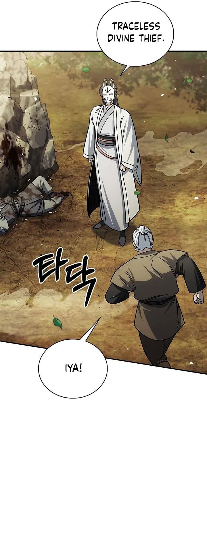 Heavenly Grand Archive’s Young Master - Chapter 131 - Page 9