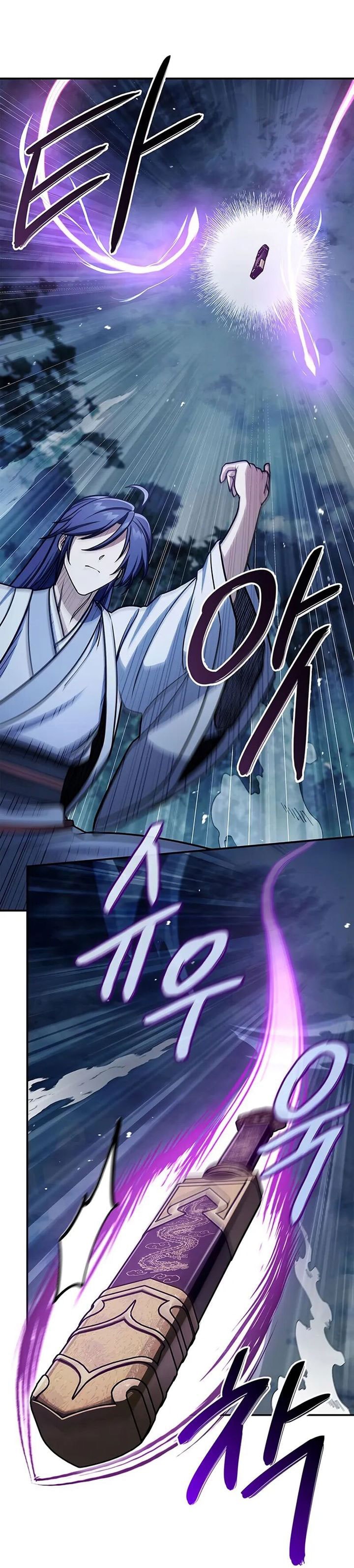 Heavenly Grand Archive’s Young Master - Chapter 132 - Page 26