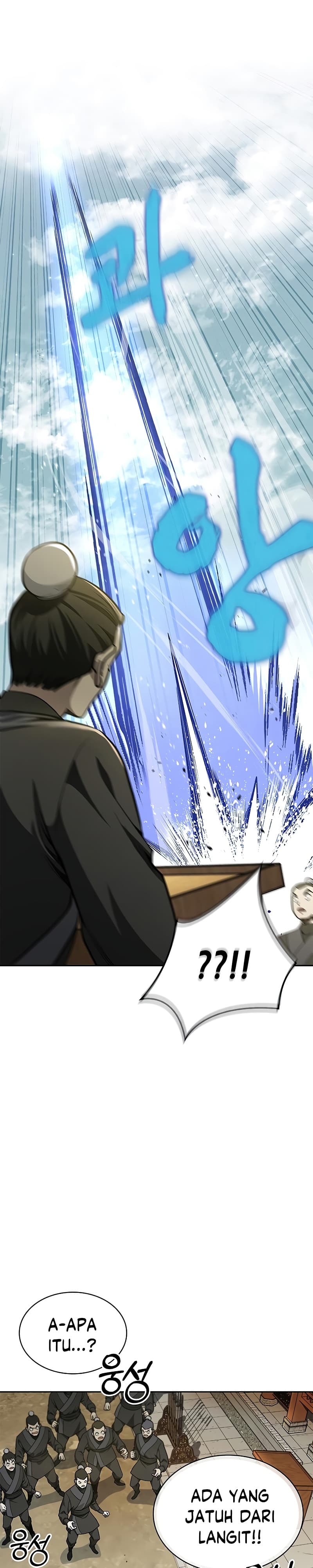 Heavenly Grand Archive’s Young Master - Chapter 14 - Page 22