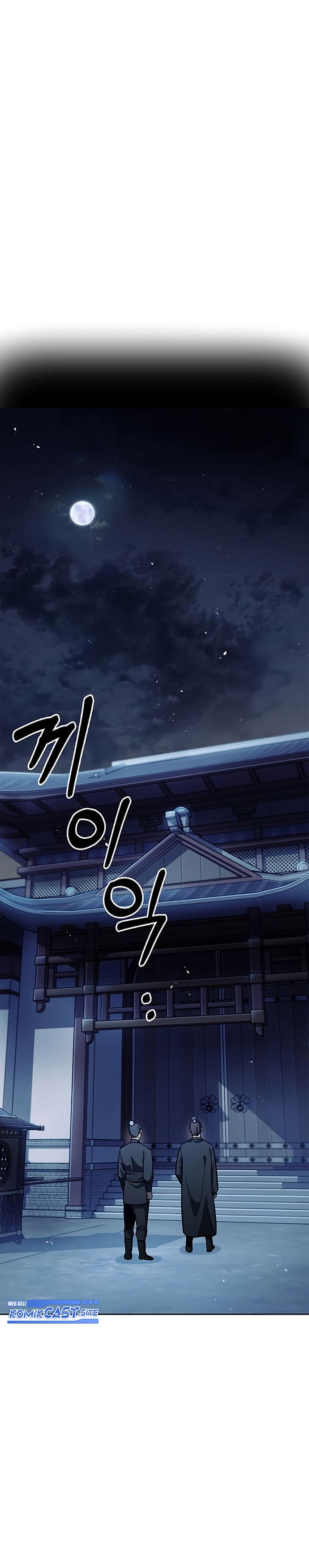 Heavenly Grand Archive’s Young Master - Chapter 15 - Page 10