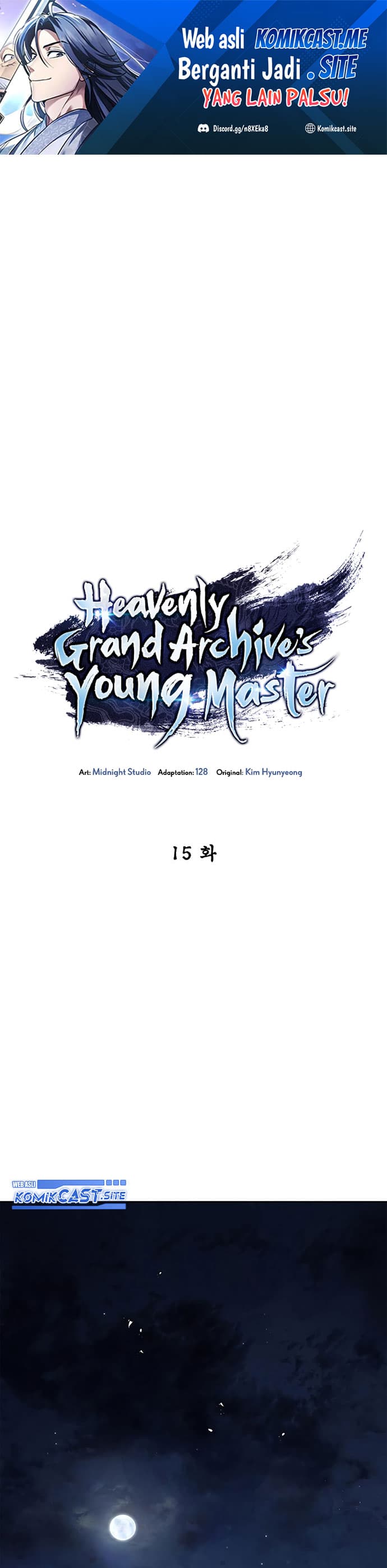 Heavenly Grand Archive’s Young Master - Chapter 15 - Page 2