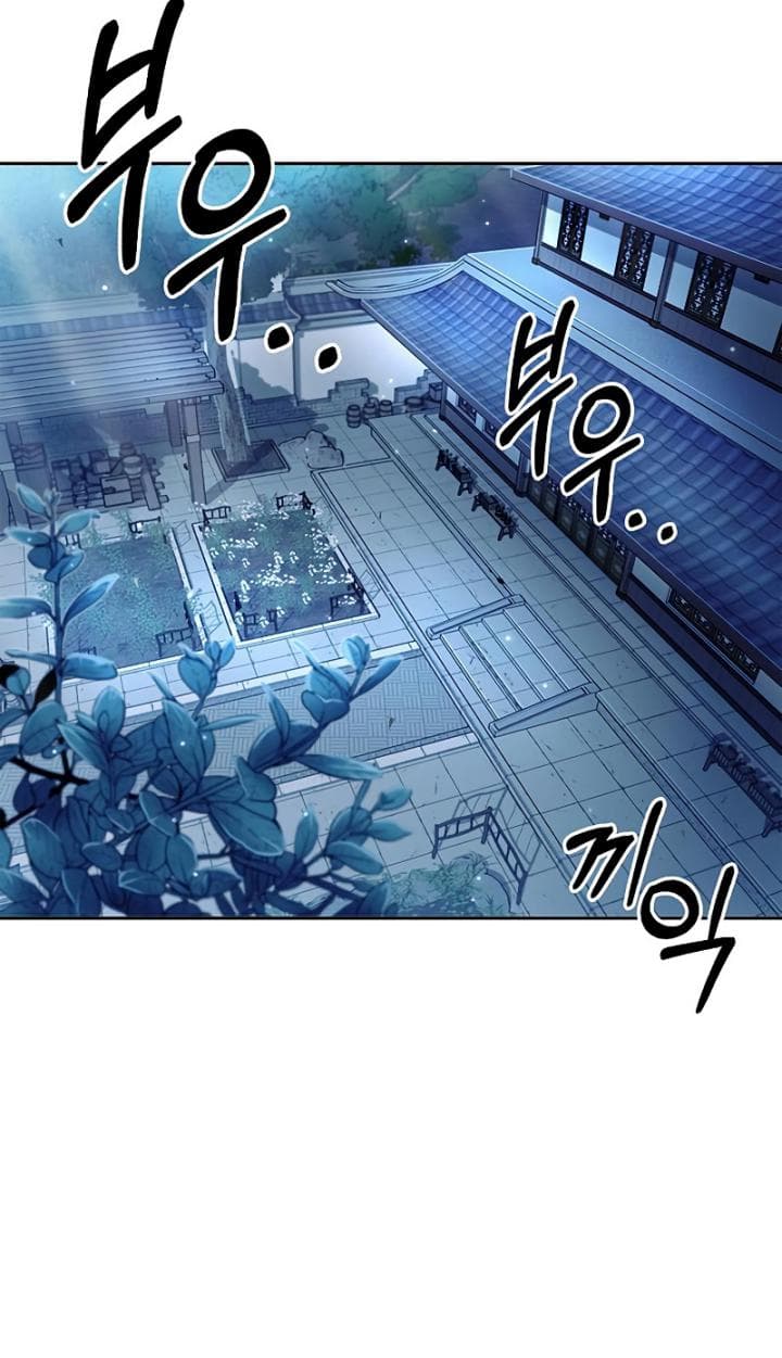 Heavenly Grand Archive’s Young Master - Chapter 17 - Page 35
