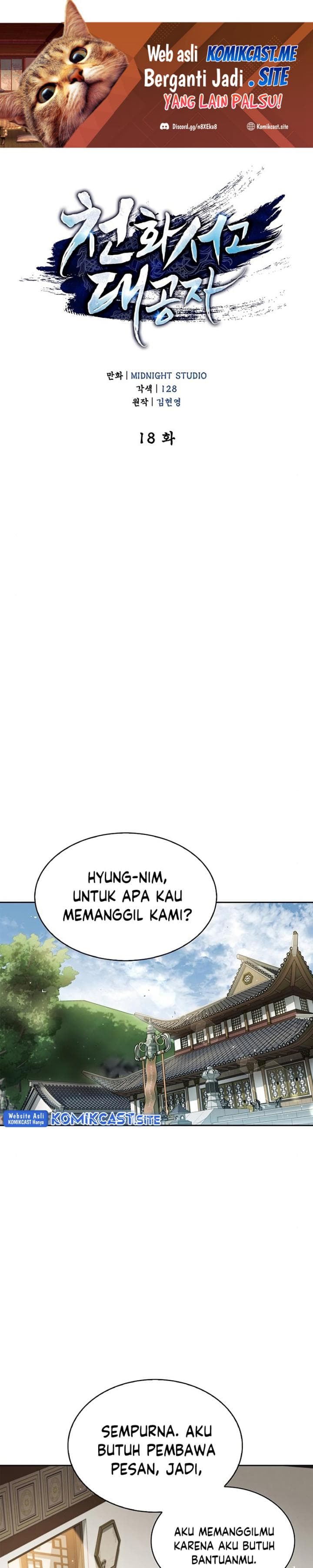 Heavenly Grand Archive’s Young Master - Chapter 18 - Page 2