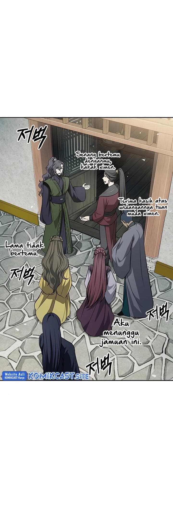Heavenly Grand Archive’s Young Master - Chapter 19 - Page 52