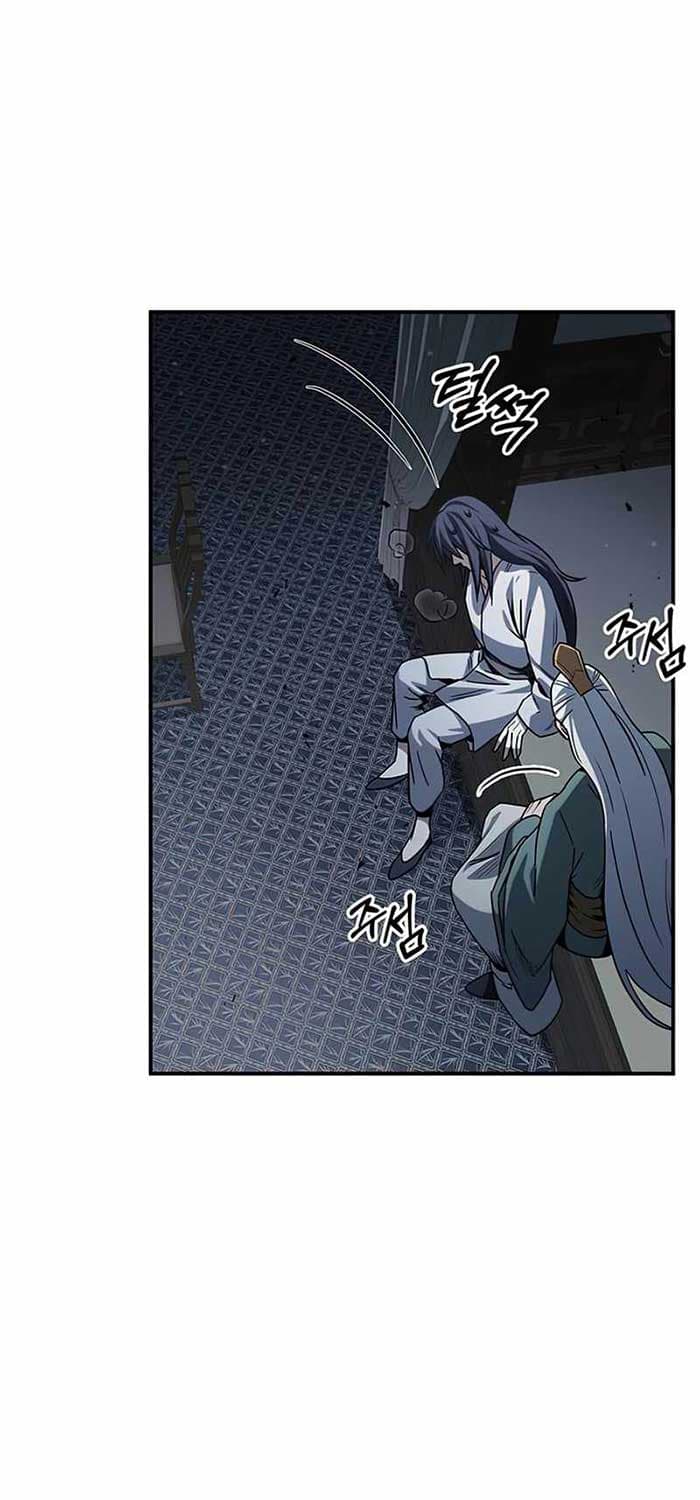 Heavenly Grand Archive’s Young Master - Chapter 2 - Page 22