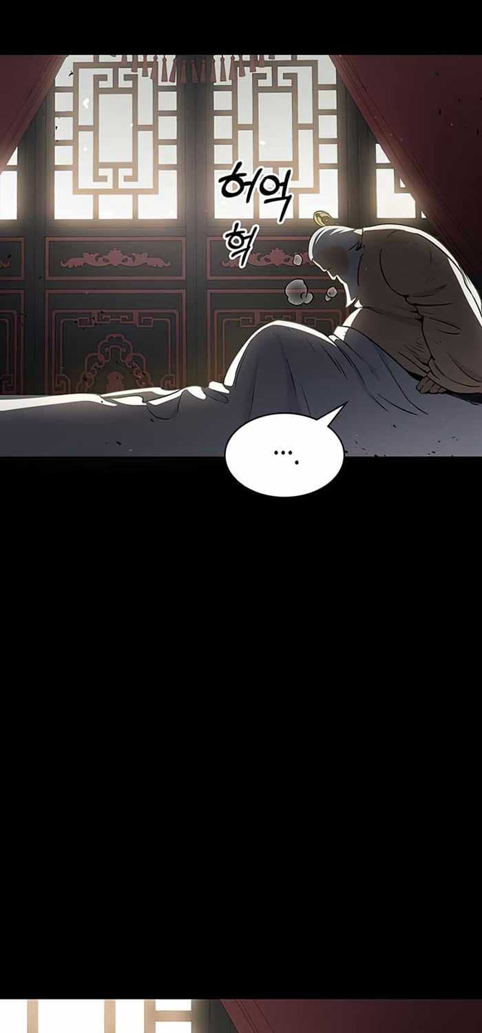 Heavenly Grand Archive’s Young Master - Chapter 2 - Page 88